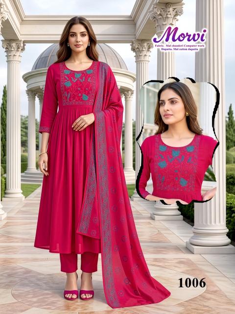 Desi kudi morvi 3pcs kurti wholesale online